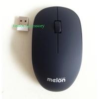 ราคา Melon MM-179 Wireless Mouse เม้าส์ไร้สายราคาถูก (1790308213)