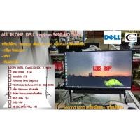 ราคา คอมพิวเตอร์มือสอง DELL ALL IN ONE Inspiron 5490// CPU Corei5-10210U 2.11GHz// 8GB//HDD 1TB/ จอ 24นิ้ว พร้อมใช้งาน (19704993184)