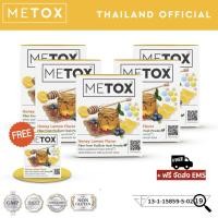 ราคา ผลิตภัณฑ์เสริมอาหารดีท๊อกซ์ มีทอค-Metox Detoxifying Honey Lemon Plus [Metox ขนาด10ซอง5กล่อง แถมขนาด5ซอง1กล่อง] (3639313345)