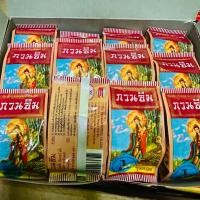 ราคา 24 ตลับ ครีม กวนอิม รุ่นทอง สิว ฝ้ากระ จุดด่างดำ acne kuan im cream thai 3g (40208026771)