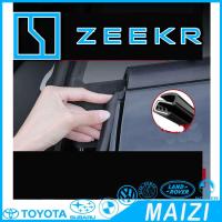 ราคา [อ่าน] ทะเล009ยานยนต์แถบปิดผนึก zeekr x โดยเก็บเสียงแถบ B เสาป้องกันการชนกันแถบทะเลกลางควบคุมแถบยาง FJI4 (43000852678)