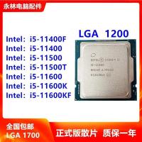 ราคา I5-11400F 11600KF 11500 i9-11900F เม็ดหลวม cpui7 11700KF 14 Nano (43217104879)