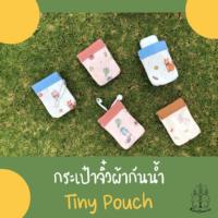 ราคา กระเป๋าใบเล็ก สำหรับเก็บหูฟัง AirPods เหรียญ สายชาร์จโทรศัพท์ ผ้าแคนวาสเคลือบกันน้ำ (3436086319)