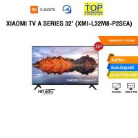 ราคา Xiaomi TV A Series 32" (XMI-L32M8-P2SEA)(HD 60Hz)/ประกัน 3 Years (28276319440)