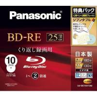 ราคา Panasonic Double-Speed Blu-ray Disc for Recording, Single-Sided Single Layer 25GB Rewritable 10-Pack LMBE25W10M... (41502726452)