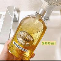 ราคา ป้ายคิงเพาเวอไทย L'OCCITANE Almond Shower Oil / ล็อกซิทาน ออยล์อาบน้ำ อัลมอนด์ ชาวเวอร์ (29817546056)
