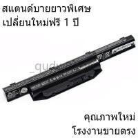 ราคา ❈แบรนด์ใหม่และทนทาน Fujitsu A573/G A574/M E744 FMVNBP229 FMVNBP229A FMVNBP235 FPCBP426 FPCBP429 แบตเตอรี่แล็ปท็อป❈ (28101470770)