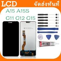 ราคา 001.หน้าจอREALME C12 C11 C15A15S A15 งานแท้ LCD Oppo A15/A15S จอ ออปโป้ A15 หน้าจอพร้อมทัชสกรีน เลือกชุดไขควง (28578422025)