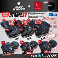 ราคา MT ATOM 2 SV หมวกกันน็อคยกคาง(FLIP-UP) มาพร้อมแว่น 2 ชั้นและรูปทรงที่สปร์อตโดนใจ ปี 2025 ใหม่แท้แน่นอน(ของมีจำนวนจำกัด) (26132688056)
