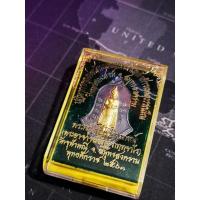 ราคา เหรียญท้าวเวสสุวรรณทรงจำปีหลวงพ่อบ้านแหลม (15357601009)