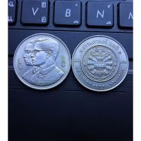 ราคา เหรียญ 10 บาท ที่ระลึก มหาวิทยาลัยธรรมศาสตร์ 60 ปี (25955164974)