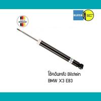 ราคา โช้คอัพหลัง คู่ BMW X3 E83 Bilstein Sachs 19123622 33503451402 โช๊คอัพหลัง (4240211331)