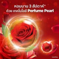 ราคา Downy passion ดาวนี่เเพชชั่นสีแดง ขนาด 490 ml ราคาถูก (19485057910)