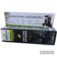 ราคา Twin Lotus ยาสีฟัน Herbaliste Active Charcoal (25กรัม) (22589016171)