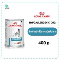 ราคา Royal canin Exp.12/2/26 HYPOALLERGENIC DOG สุนัขแพ้อาหารง่าย 400g. มีเก็บเงินปลายทาง (25038550752)