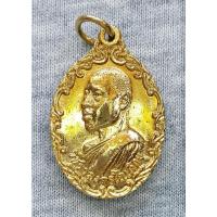 ราคา เหรียญ วชิราลงกรณ์โณ ภิกขุ ที่ระลึกฟ้าชาย ทรงผนวช วัดศีลขันธารามสร้างถวาย ปี 2521 กะไหล่ทอง (26863694336)