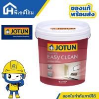 ราคา สีโจตัน โจตัน เอสเซ้นส์ อีซี่คลีน สีน้ำภายใน Jotun Easy Clean (43103229771)