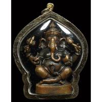 ราคา พระพิฆเนศ รุ่นขุมทรัพย์เขี้ยวแก้ว หลวงปู่กาหลง เขี้ยวแก้ว วัดเขาแหลม สระแก้ว ปี2552 (2558080485)