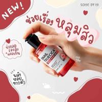 ราคา เซรั่มกู้หลุมสิวสุดฮอต Some By Mi Snail Truecica Miracle Repair Serum ✨ (7201204929)
