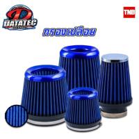 ราคา Datatec กรองอากาศ กรองเปลือย ปากขนาด 2.5 3 4 4.5 5 6 นิ้ว กรองซิ่ง ไส้กรองอากาศ Tornado Air Filter (มีโค้ดลด) (8154428821)