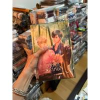 ราคา นิยายวาย วาดรักกำกับใจ มือ 1 นักเขียน Mame (24178559203)