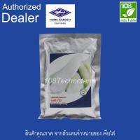 ราคา เมล็ดพันธุ์ ข้าวโพดหวาน ฮอกไกโด ตรา เจียไต๋ ( 100 กรัม ) (6361907051)