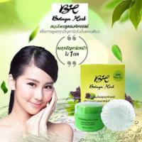 ราคา ครีมโบทาย่า แพ็คเกจใหม่ล่าสุด Botaya Herb Nourishing Skin Care Cream โบทาย่า เฮิร์บ นูริชชิ่ง สกิน แคร์ ครีม (25822510624)