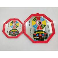 ราคา กระจกแปดเหลี่ยม สิงห์คาบดาบและรูปยันต์8ทิศ กระจก8เหลี่ยม เสริมฮวงจุ้ย (6041325784)