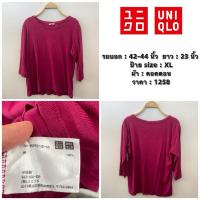 ราคา เสื้อยืดแขน 3 ส่วน แบรนด์ uniqlo (เสื้อมือสองสภาพดี) (25176886215)