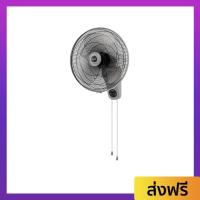 ราคา พัดลมติดผนัง Sharp ขนาด 18 นิ้ว ปรับแรงลมได้ 3 ระดับ PJ-WA181 - พัดลมแขวน (25008168363)