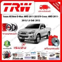 ราคา TRW จานเบรค & ดรัมเบรค Isuzu All New D-Max 4WD 2011 - 2015 V-Cross 4WD 2011 - 2015, 1.9 Ddi 2012 (18791225457)