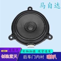 ราคา เหมาะสําหรับมาสด้า 6 Atez แตรประตู CX4CX5/7 ลําโพงประตูโรงงานเดิม 3 ด้านหน้าด้านหลังแตรประตู (40014844917)