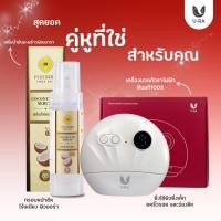 ราคา กัวซาไฟฟ้า หินแท้ + เซรั่มมะพร้าว พิณนารา (28388718760)