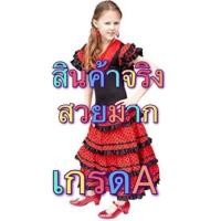 ราคา ชุดสเปน ชุดเสปน เด็ก SPAIN เด็กผู้หญิง ชุดนานาชาติ ชุดประจำชาติ เด๋ก ชุดยุโรป ขุดสเปน ชึดสเปน flamenco (240754305)