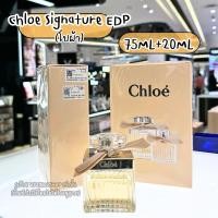 ราคา Chloe Eau de Parfum 75ml+20ml. ป้ายคิงแท้ จาก Kingpower [VIVIBOXSHOP] (10328167508)