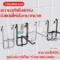 ราคา ตะขอแขวนของ ตะขอแขวนขายสินค้า ฮุก ฮุกแขวนโชว์สินค้า ฮุกเหล็ก ตะขอแขวนของ แข็งแรง ทนทาน พร้อมส่งจากไทย (40264544592)