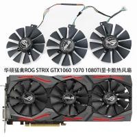 ราคา Asus Raptor ROG STRIX GTX1060 1070 1080TI พัดลมระบายความร้อนการ์ดกราฟิก T129215เป็น/ม (40702900324)