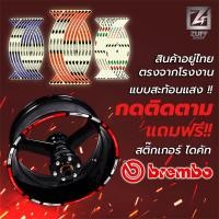 ราคา สติ๊กเกอร์ขอบล้อ สติ๊กเกอร์ติดขอบล้อ สติ๊กเกอร์ล้อ Bigbike จากโรงงาน สำหรับล้อ 17-18 นิ้ว 16ชิ้น แบบสะท้อนแสง (8412863823)