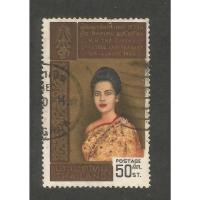 ราคา แสตมป์วันเฉลิมพระชนมพรรษาครบ 3 รอบ 36 พรรษา พระบรมราชินีนาถ 2511 อายุ 57 ปี ใช้แล้ว สภาพดี น่าสะสมไว้เป็นที่ระลึก (43005148338)