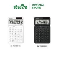 ราคา SHARP เครื่องคิดเลข รุ่นEL-VN83SB สีขาว / สีดำ เครื่องคิดเลขพกพา (28729546135)