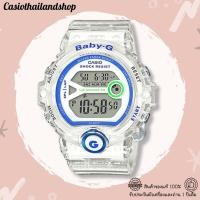 ราคา CASIO BABY-G BG-6903-7D ของแท้ 100% พร้อมส่ง ประกัน 1 ปี (259749133)