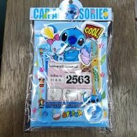 ราคา จุ๊บติด พรบ. รถยนต์ ลาย STITCH - สติทซ์ มีให้เลือก5แบบ (9738692831)