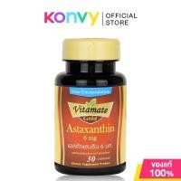 ราคา Vitamate Gold Astaxanthin 6mg 30 Capsules. (42400717811)