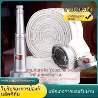ราคา สายดับเพลิง 65สายยางดับเพลิงมาตรฐานแห่งชาติ 20สีเบจ25สายดับเพลิง สายดับเพลิง สายดับเพลิง (43507167480)