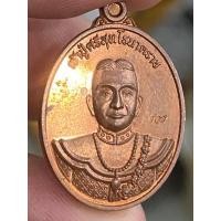 ราคา เหรียญเม็ดแตงพ่อปู่ศรีสุทโธ (23623282018)