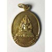 ราคา เหรียญหลวงพ่อเพชร วัดทินกรนิมิต จ.นนทบุรี (22058861130)