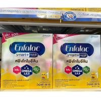 ราคา Enfalac S+ เอนฟาแลค สมาร์ท สูตร 1 สำหรับแรกเกิด - 1 ปี ขนาด 1800 กรัม (2 กล่อง )MG (40855834295)