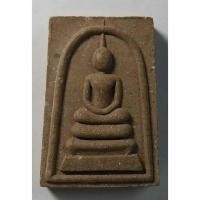 ราคา Antig apinya 409/76 พระสมเด็จเนื้อผงหลังรูปเหมือน หลวงพ่อสิริ สิริวัฒโน (23213511736)