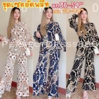 ราคา ชุดเซท2ชิ้นเชตกางเกงขายาวอัดพลีทเสื้ออัดพลีทกางเกงอัดพลีทชุดเซตสาวอวบงานป้ายงานนำเข้าพร้อมส่ง (13815806581)