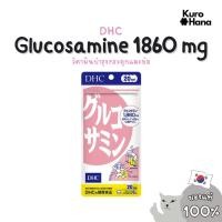 ราคา [ของแท้ | พร้อมส่ง] DHC Glucosamine 1860 mg (28825499477)